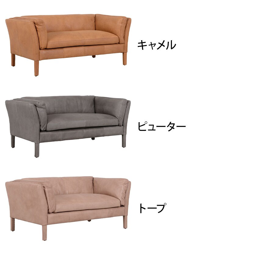 HALO WHITE HEAD 2P SOFA 2人用 ソファ 幅1520×奥行840×高さ680mm [2]