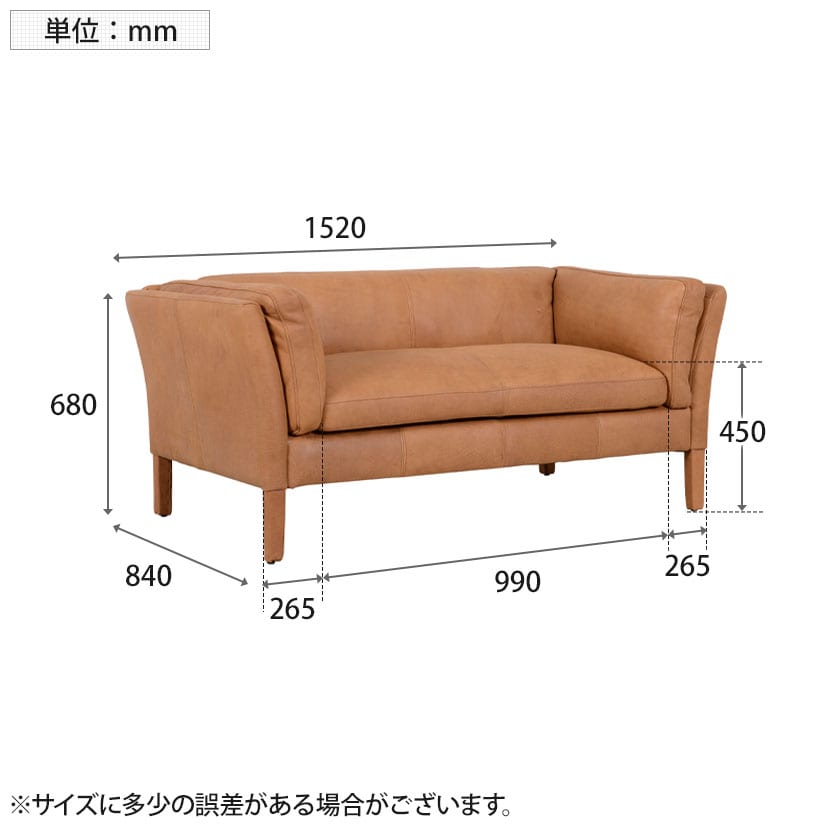 HALO WHITE HEAD 2P SOFA 2人用 ソファ 幅1520×奥行840×高さ680mm [5]