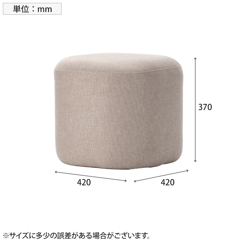 Work Plus LAPULE 1P OTTOMAN 1人用 オットマン 布張り 幅420×奥行420×高さ370mm [4]