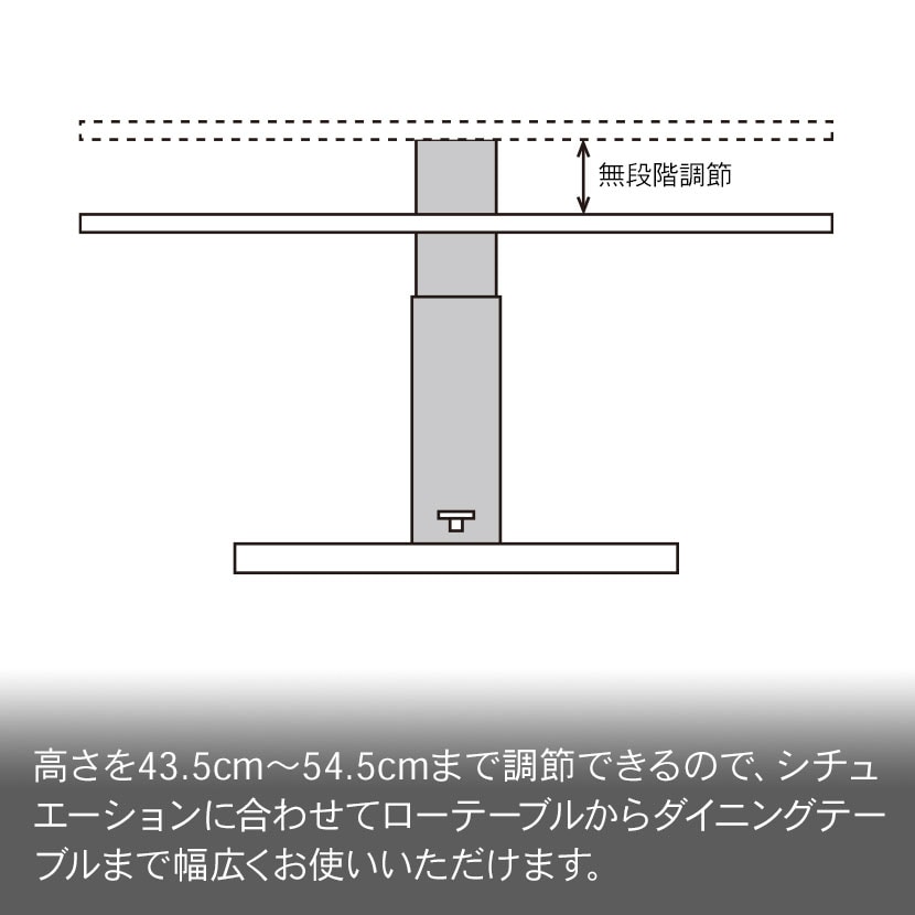 昇降式センターテーブル UV塗装天板 リビングテーブル モダン 幅1100×奥行600×高さ435～545mm [3]