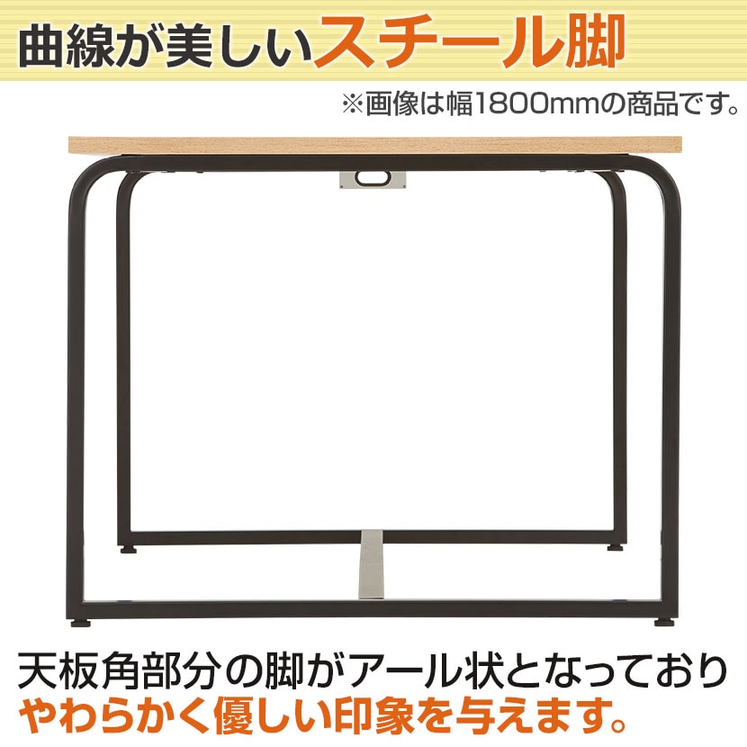 【4人用 会議セット】 メティオ ミーティングテーブル 1500×750 + メティオ2.0 ワークチェア ロッキングタイプ クロス 【4脚セット】 [5]