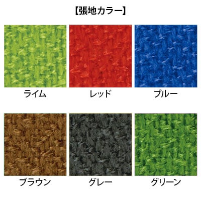 RF-80シリーズ リフレッシュベンチ 幅370mm RF-85SB [2]