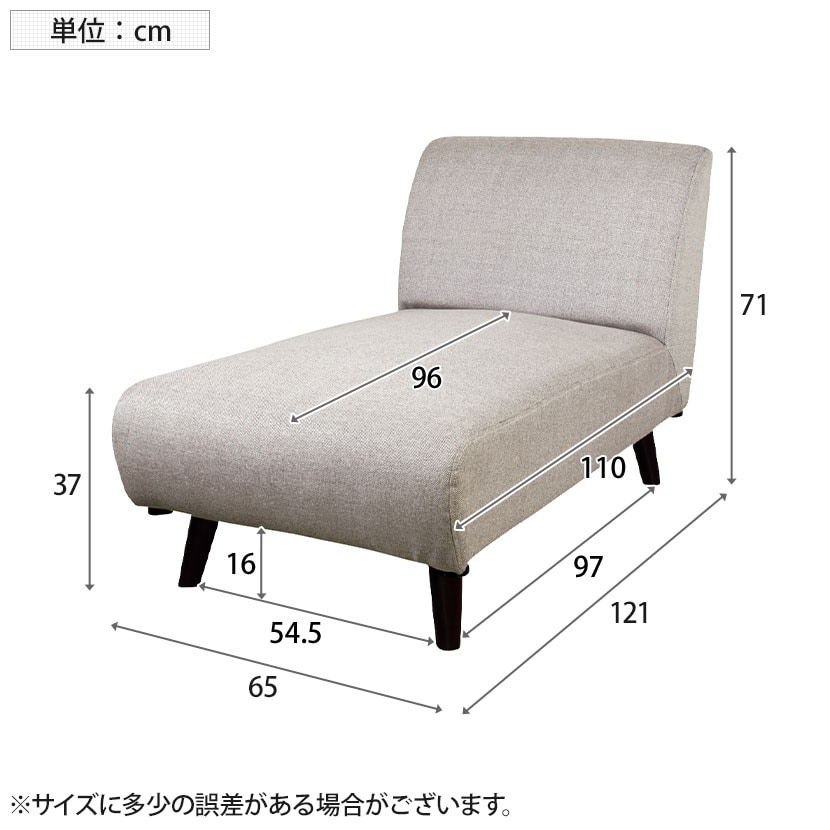 1人掛け カウチソファ ネオトマソン SS-96 幅650×奥行1210×高さ710mm [4]