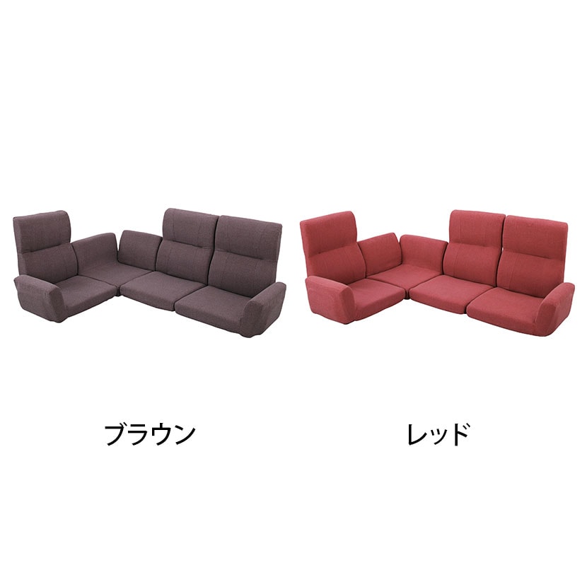 ファンクションソファ リビングソファ LSS-11 完成品 幅1800～2280×奥行1290～1770×高さ600mm [2]