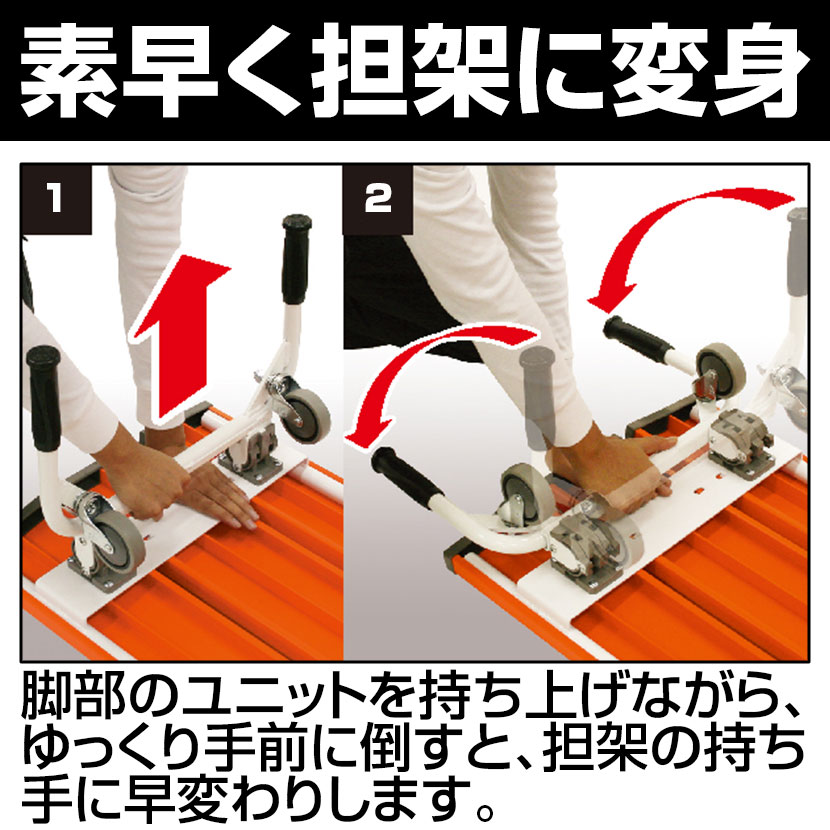 テラモト レスキューベンチ 幅1805×奥行465×高さ400mm [5]