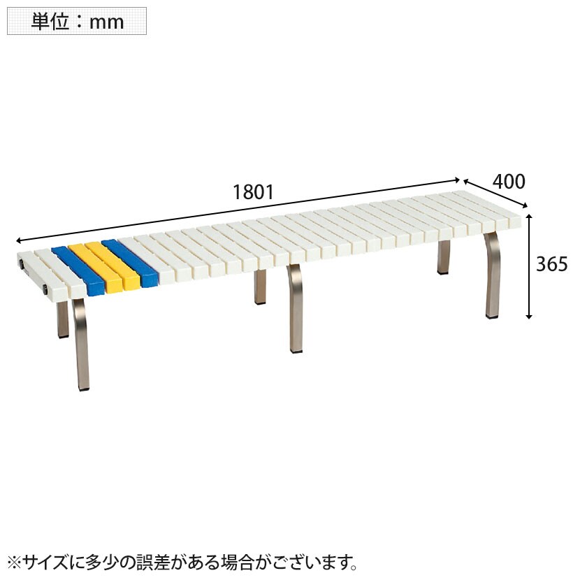 テラモト ホームベンチ ステン 幅1801×奥行400×高さ365mm [4]