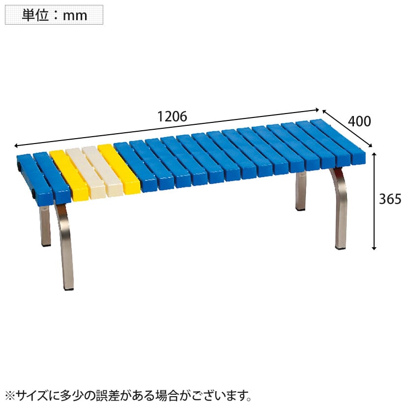 テラモト ホームベンチ ステン 幅1206×奥行400×高さ365mm [4]