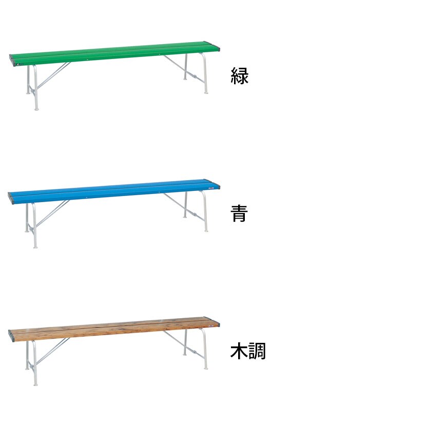 テラモト ベンチ 背なし 幅1805×奥行477×高さ370mm [2]