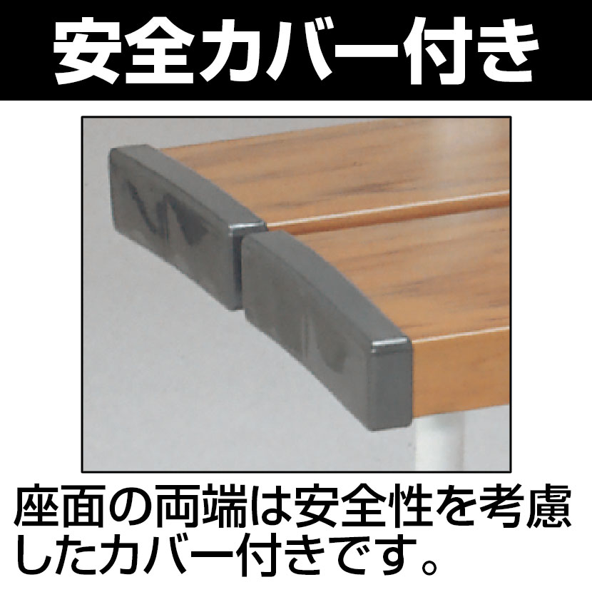 テラモト ベンチ 背なし 幅1805×奥行477×高さ370mm [3]