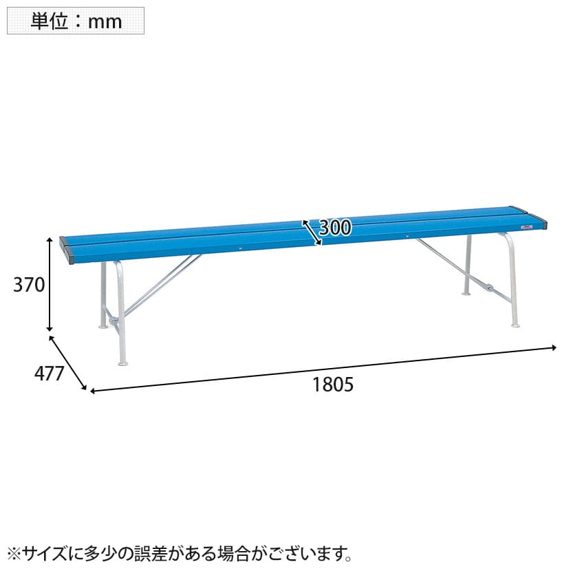 テラモト ベンチ 背なし 幅1805×奥行477×高さ370mm [4]