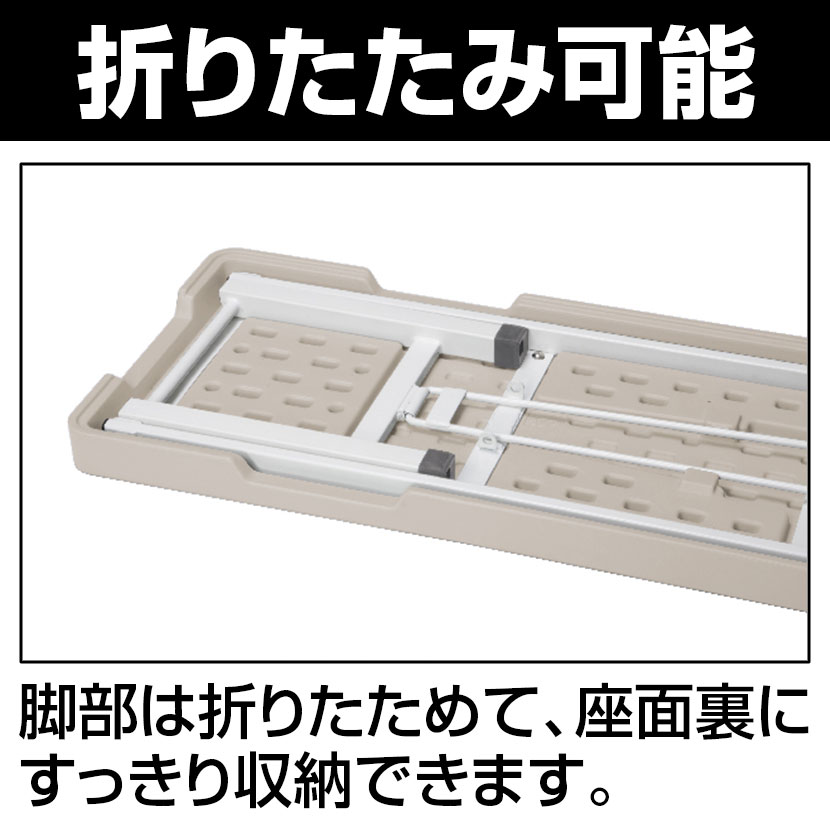 テラモト スタッキングブローベンチ 幅1800×奥行400×高さ365mm [4]