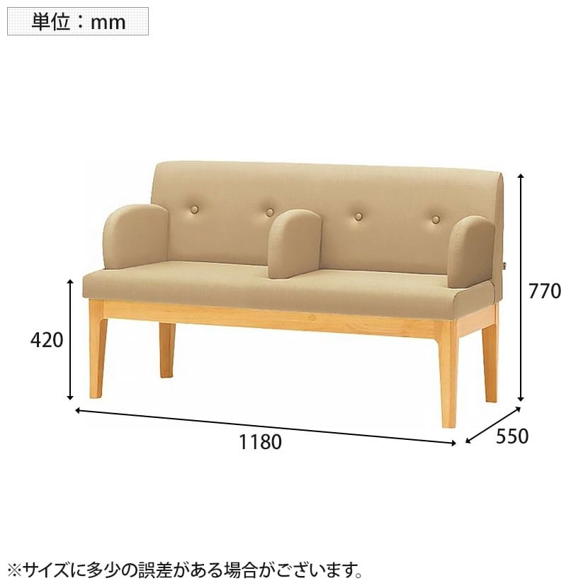 オリバー ロビーベンチ 木製 2人掛け 全肘付き 幅1180×奥行550×高さ770mm [3]