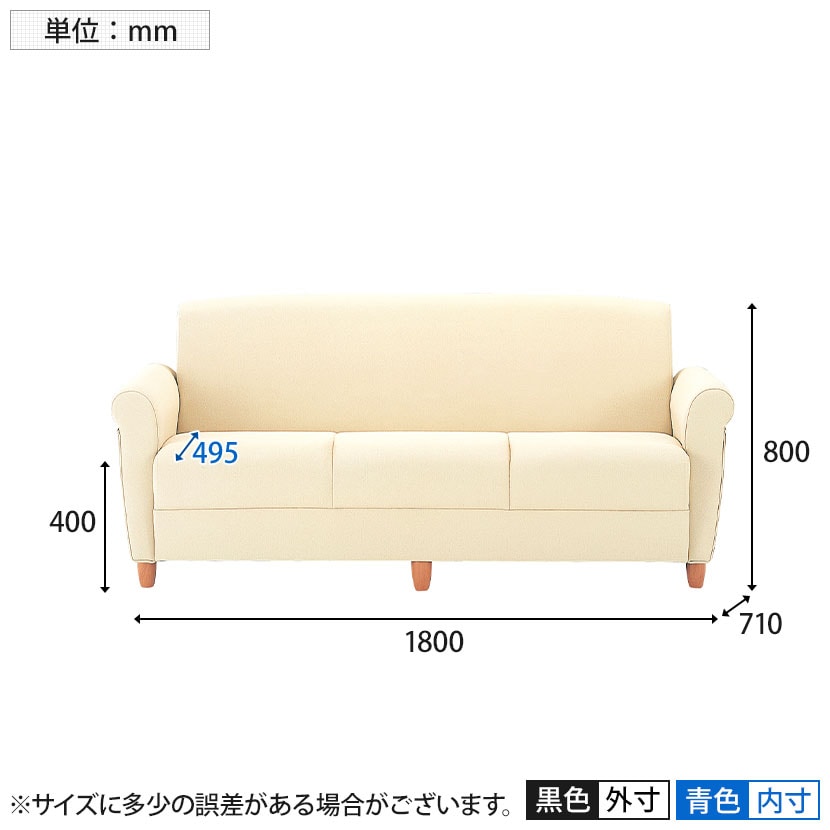 イメディア 日本製 医療施設向けロビーソファ バケーション3人用 VCT-350-V 抗菌・耐アルコール・耐次亜塩素酸・防汚 幅1800×奥行710×座面高400mm [4]