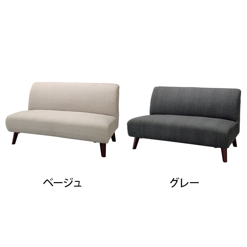 ネオトマソン ソファ 2人掛け 布 リビング SS-95 幅1210×奥行750×高さ710mm [2]