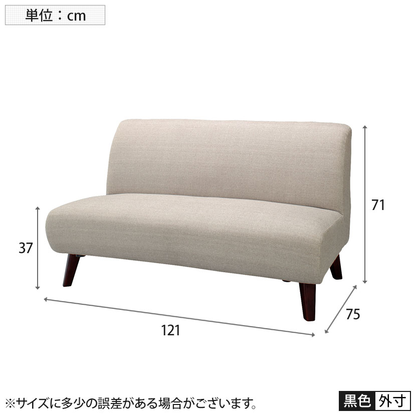 ネオトマソン ソファ 2人掛け 布 リビング SS-95 幅1210×奥行750×高さ710mm [3]