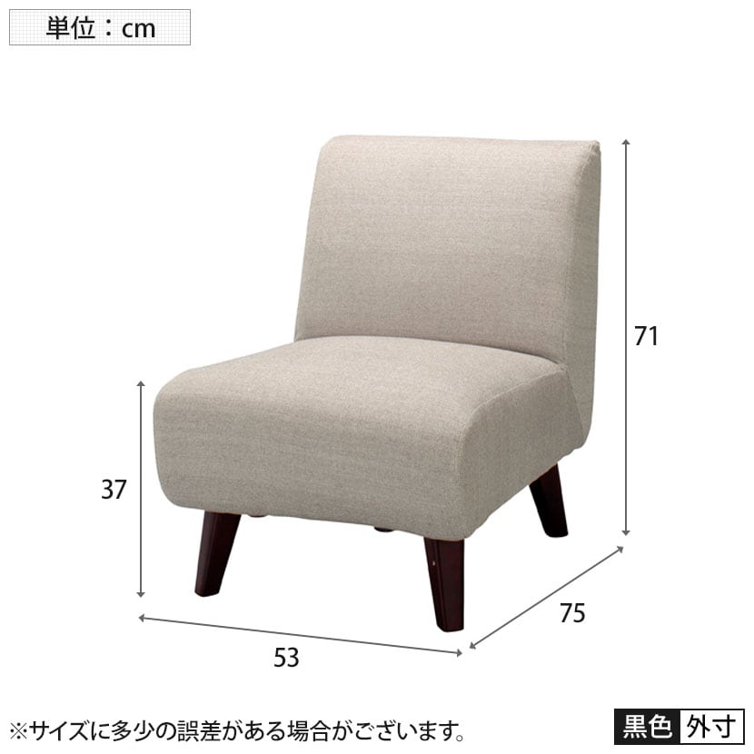 ネオトマソンソファ 1人掛け 布 リビング SS-94 幅530×奥行750×高さ710mm [3]