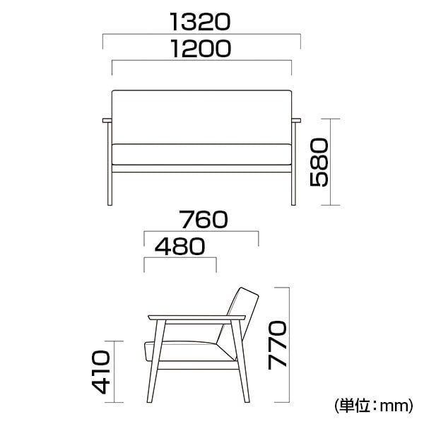 QUON(クオン) テイル 2人掛け ソファ 2P 布地(スムージー) 幅1320×奥行760×高さ770mm [4]