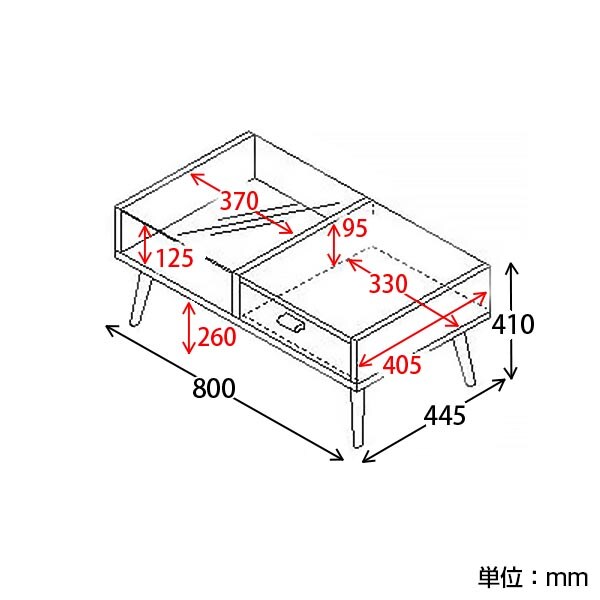 センターテーブル ORLEANS 幅800×奥行445×高さ410mm 引き出し内寸:幅330×奥行405×高さ95mm ガラス下内寸:幅370×奥行445×高さ125mm [3]