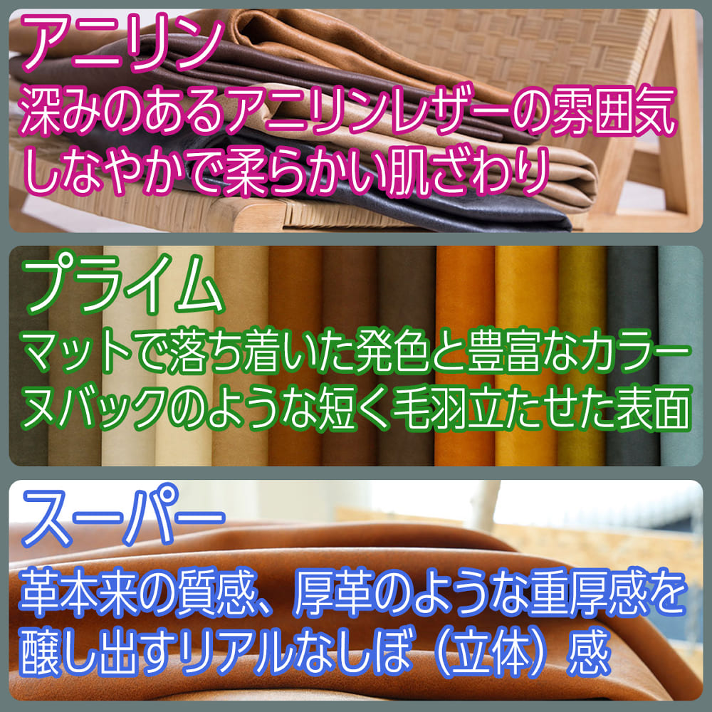 【レザーテックス】　シェーズロングソファ　ヘンリー　右カウチ　(『プライム』　オータムブラウン) [2]