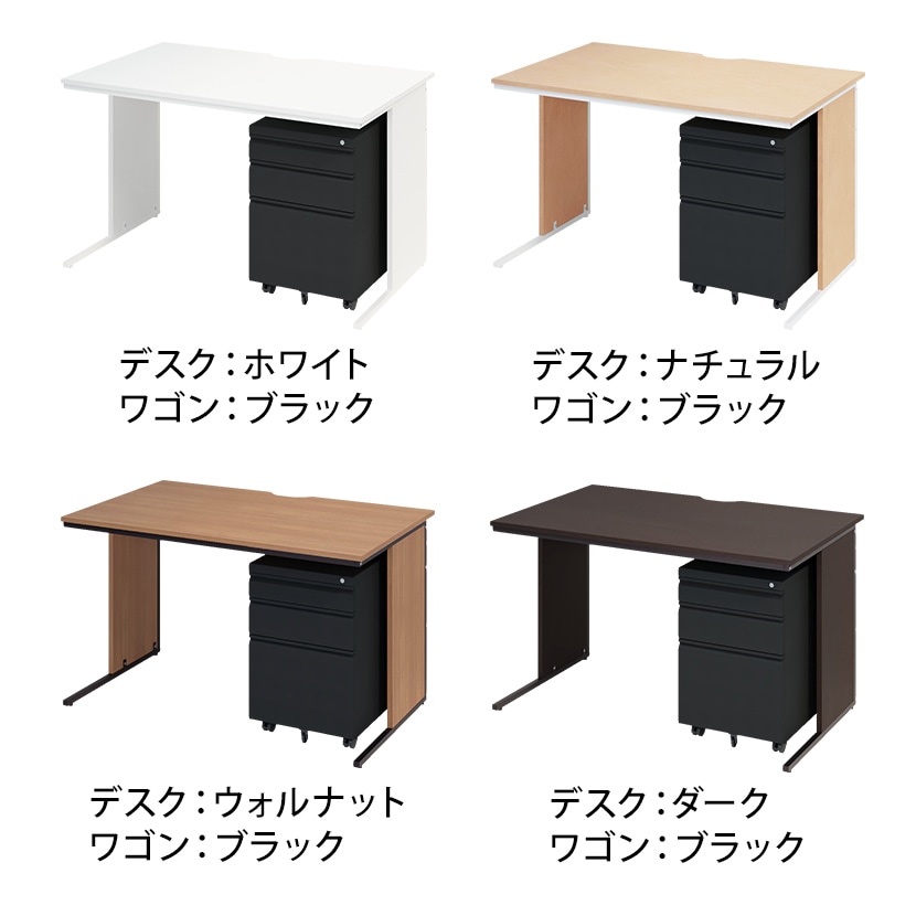 オフィスデスク ワークデスク 平机 幅1200×奥行700×高さ700mm +ワゴン シリンダー錠 セット 事務机 オフィスワゴン 鍵付き [3]