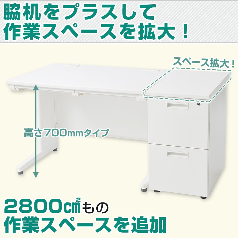 2段 脇机 サイドデスク サイドキャビネット 鍵付き フルオープン 幅400×奥行700×高さ700mm OC-SS047-2 [5]