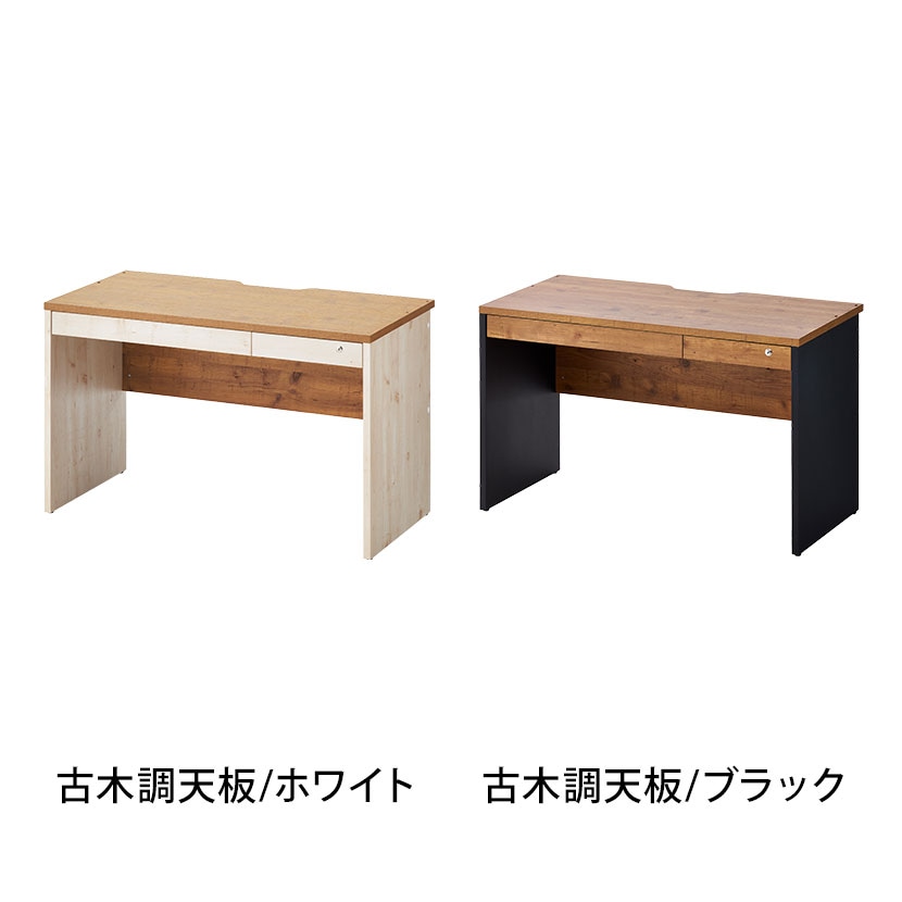 ペスパ2.0 古木調 木製ワークデスク 引き出し 幅1200×奥行600×高さ720mm 配線スリット オフィスデスク ヴィンテージ調 [2]