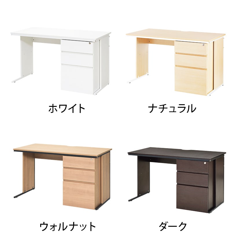オフィスデスク 片袖机 幅1200×奥行600×高さ700mm 配線スリット スチールフレーム ワークデスク 事務机 [2]