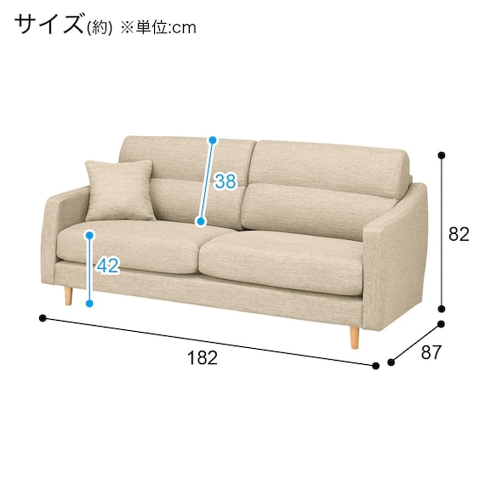 3人用布張りソファ(NP A4R FC DR-IV/LBR)　<N> [5]