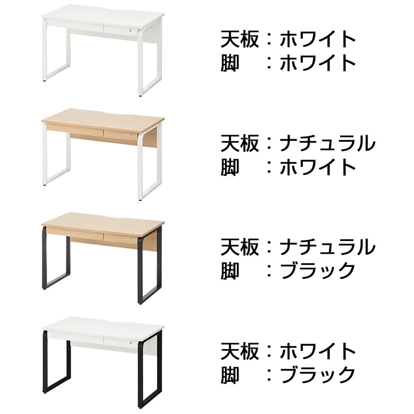 メティオ デスク 引き出し付き 幅1200×奥行700×高さ720mm 配線機能付き 木天板 スチール脚 平机 ワークデスク オフィス [2]