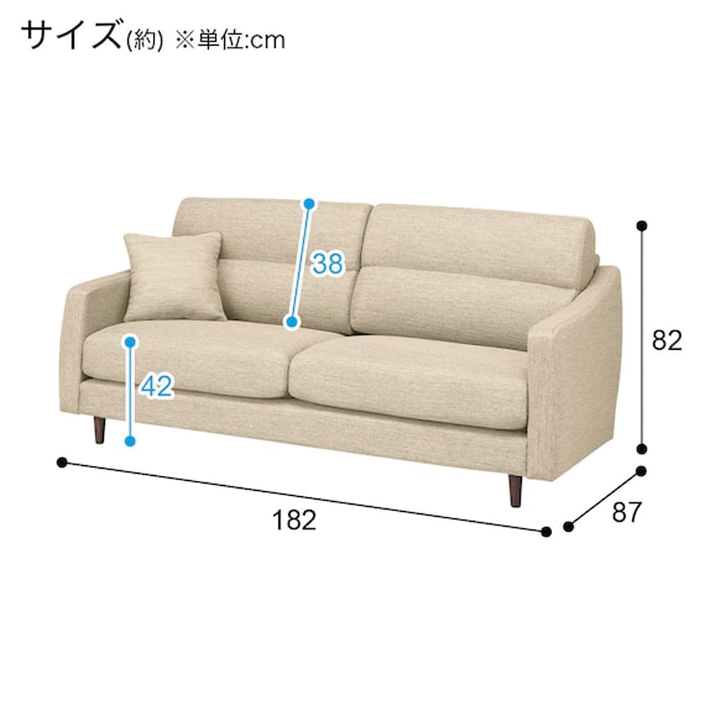 3人用布張りソファ(NP A4R FC DR-IV/DBR)　<N> [5]