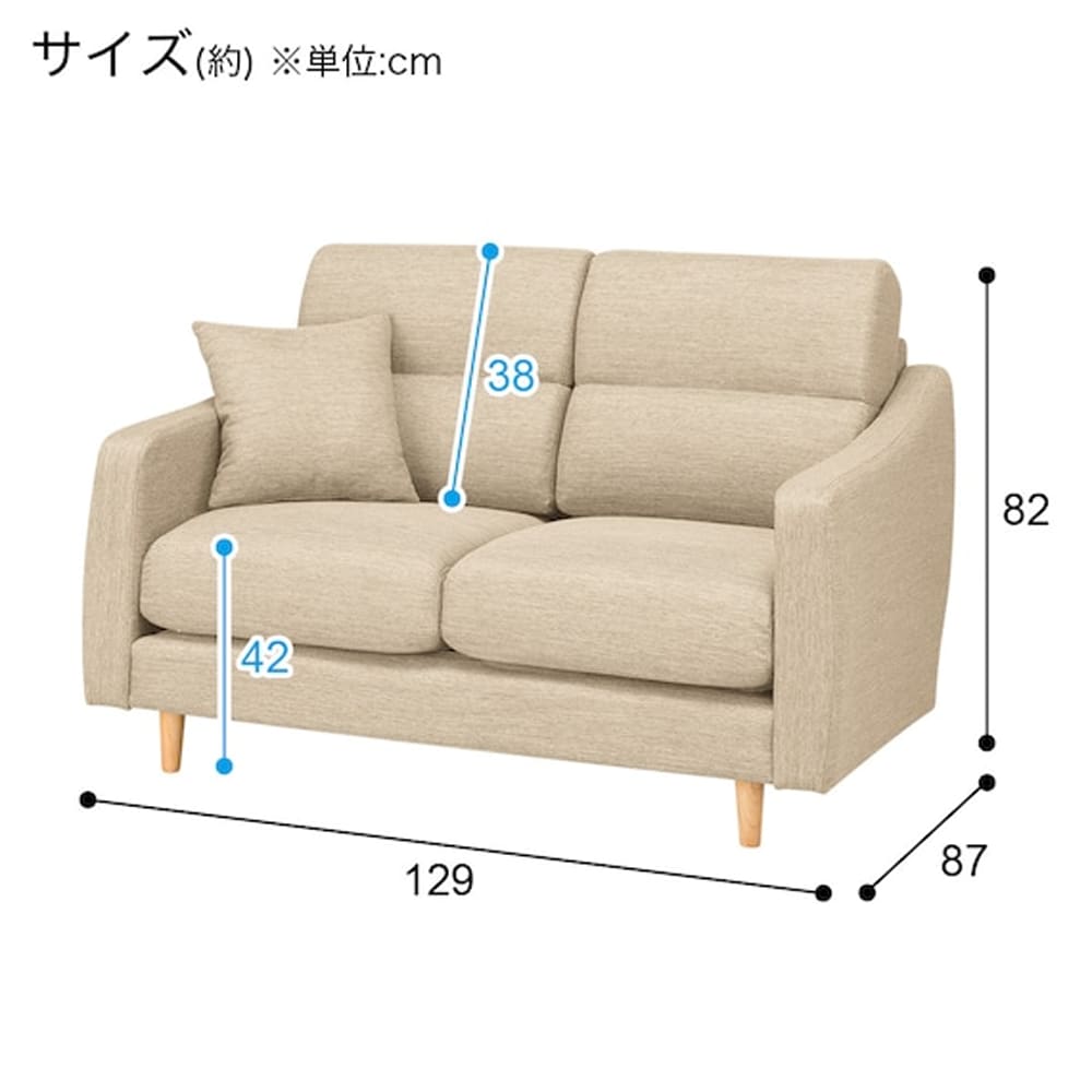 2人用布張りソファ(NP A4R FC DR-IV/LBR)　<N> [5]