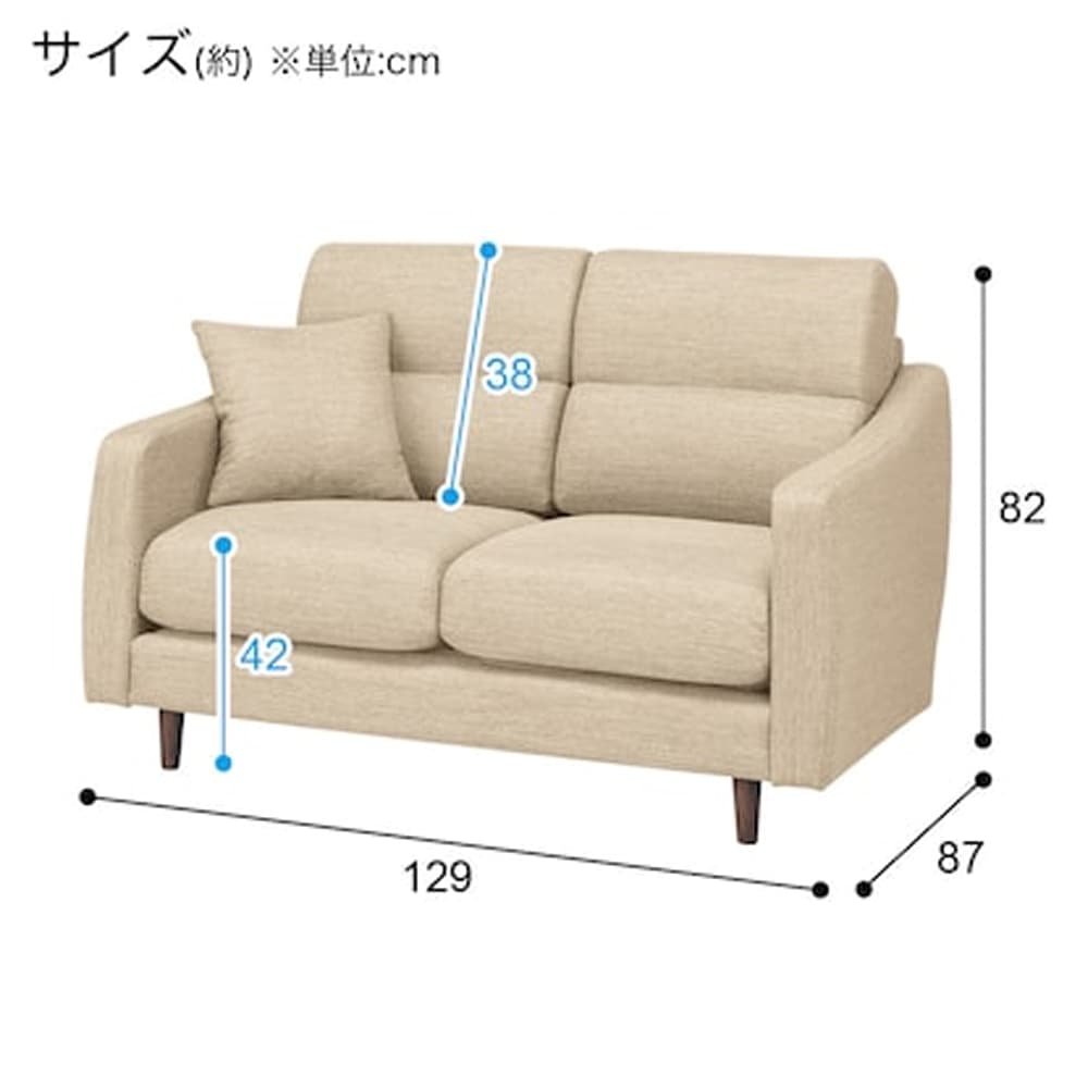 2人用布張りソファ(NP A4R FC DR-IV/DBR)　<N> [5]