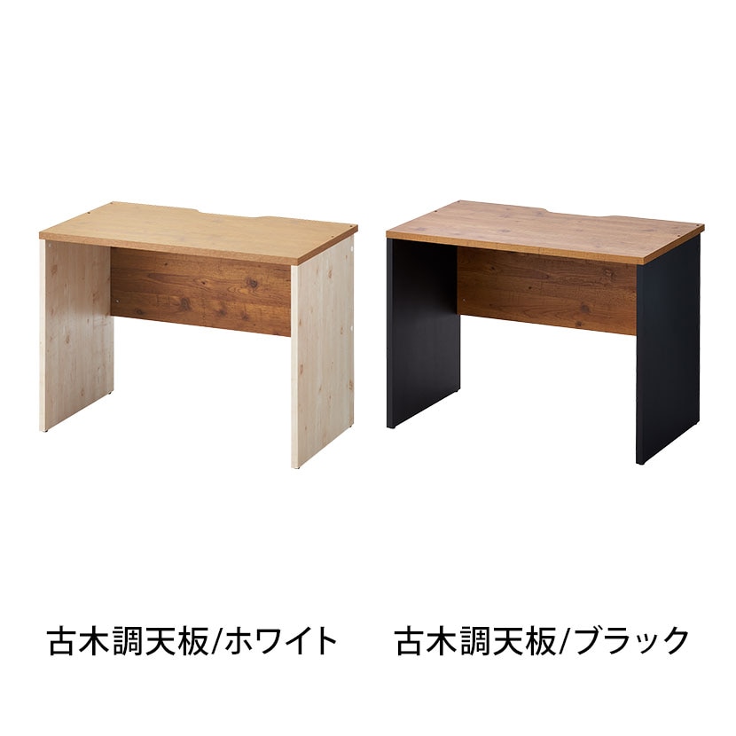 ペスパ2.0 古木調 木製ワークデスク 幅1000×奥行600×高さ720mm 配線スリット オフィスデスク ヴィンテージ調 [2]