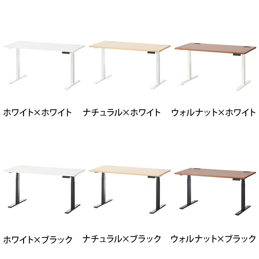 パブロ2 電動昇降デスク 幅1400×奥行700×高さ650～1250mm 配線穴付き 昇降机 高さ調整デスク 自動昇降デスク [2]