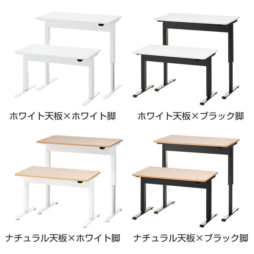 フォリット 昇降デスク ガス圧式 幅1200×奥行700×高さ700～1130mm 手動 高さ調節 上下昇降 スタンディングデスク [2]