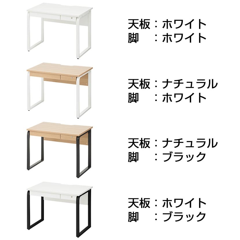 メティオ デスク 引き出し付き 幅1000×奥行700×高さ720mm 配線機能付き 木天板 スチール脚 平机 ワークデスク オフィス [2]