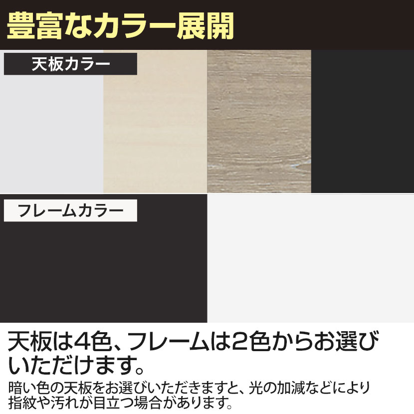 ミーティングテーブル REV 会議テーブル 多目的 木製天板  シンプル 選べる天板/脚 幅1800×奥行750×高さ720mm [5]