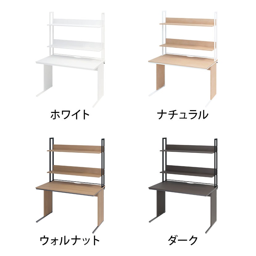 オフィスデスク 平机 幅1200×奥行700×高さ700mm  + 机上ラック ハイタイプ [2]