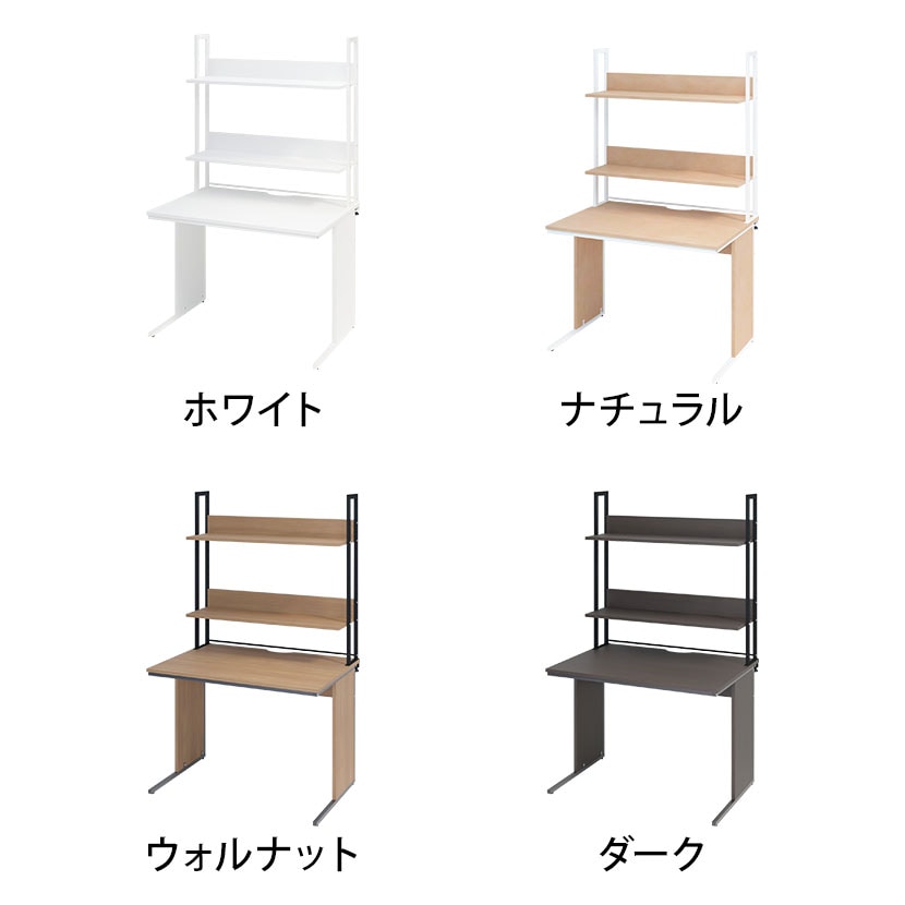 オフィスデスク 平机 幅1000×奥行700×高さ700mm  + 机上ラック ハイタイプ [2]