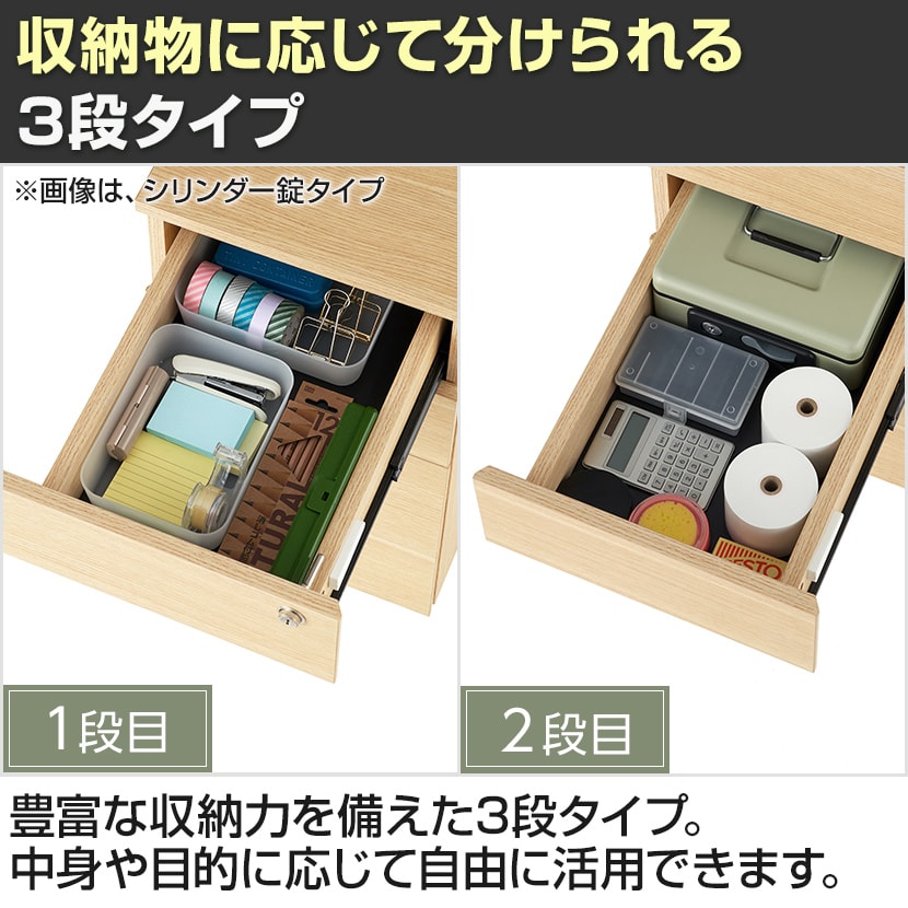 ALシリーズ 3段モバイルワゴン スリムタイプ オールロック ダイヤル錠 幅313×奥行439×高さ595mm デスク下収納 デスクワゴン デスク下ワゴン デスクキャビネット 木目調 A4対応 [4]