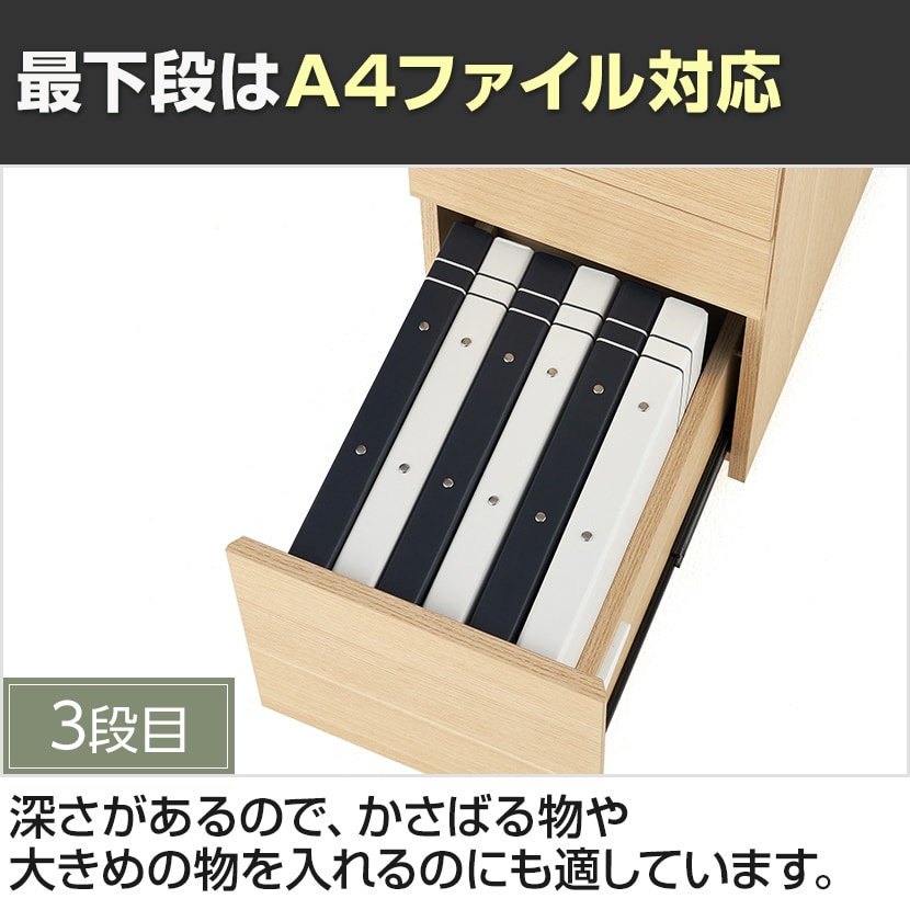 ALシリーズ 3段モバイルワゴン スリムタイプ オールロック ダイヤル錠 幅313×奥行439×高さ595mm デスク下収納 デスクワゴン デスク下ワゴン デスクキャビネット 木目調 A4対応 [5]