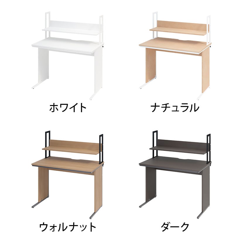 オフィスデスク 平机 幅1000×奥行600×高さ700mm  + 机上ラック ロータイプ [2]