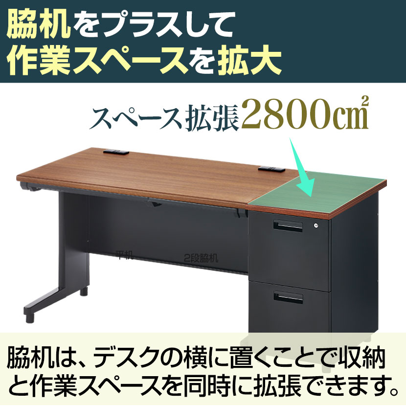 2段 脇机 サイドデスク サイドキャビネット 鍵付き フルオープン 幅400×奥行700×高さ720mm [4]