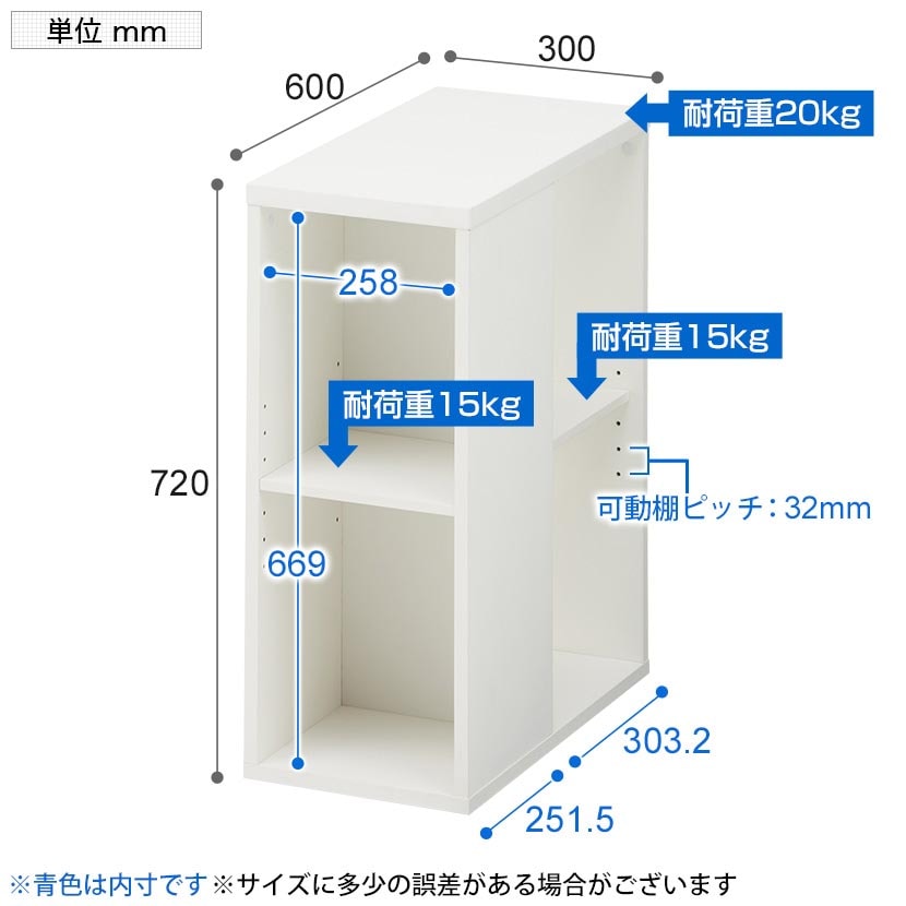 ペスパ 収納できるサイドデスク 脇机 木製 幅300×奥行600×高さ720mm [5]