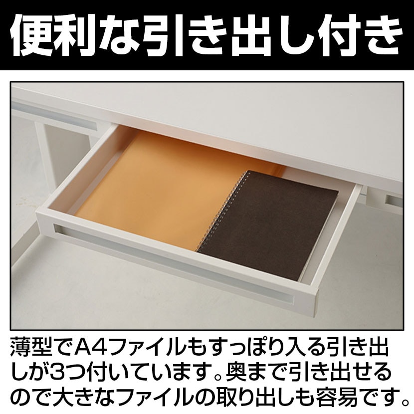 【法人様限定】スチールデスク 引き出し付き ワークデスク PCデスク オフィスデスク 事務机 ビジネスデスク 幅1200×奥行600×高さ700mm [3]