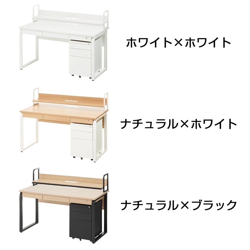 メティオ システムデスク 木製デスク 引き出し付き 幅1400mm + ワゴン 3段 幅400mm + 机上ラック セット [2]