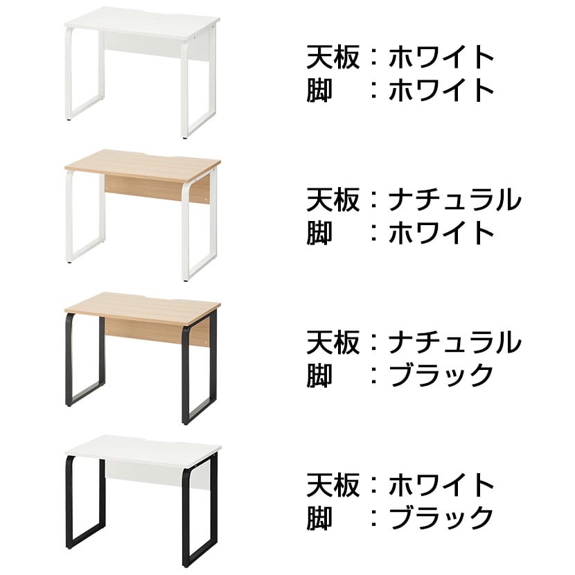 メティオ デスク 幅1000×奥行700×高さ720mm 配線機能付き 木天板 スチール脚 平机 ワークデスク オフィス [2]