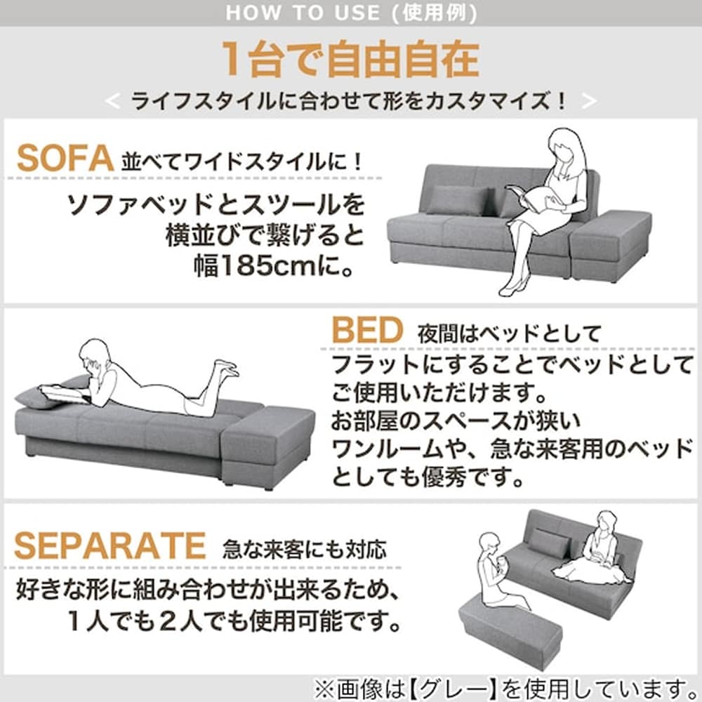 布張りソファベッド(メーベル TBL）　<N> [3]