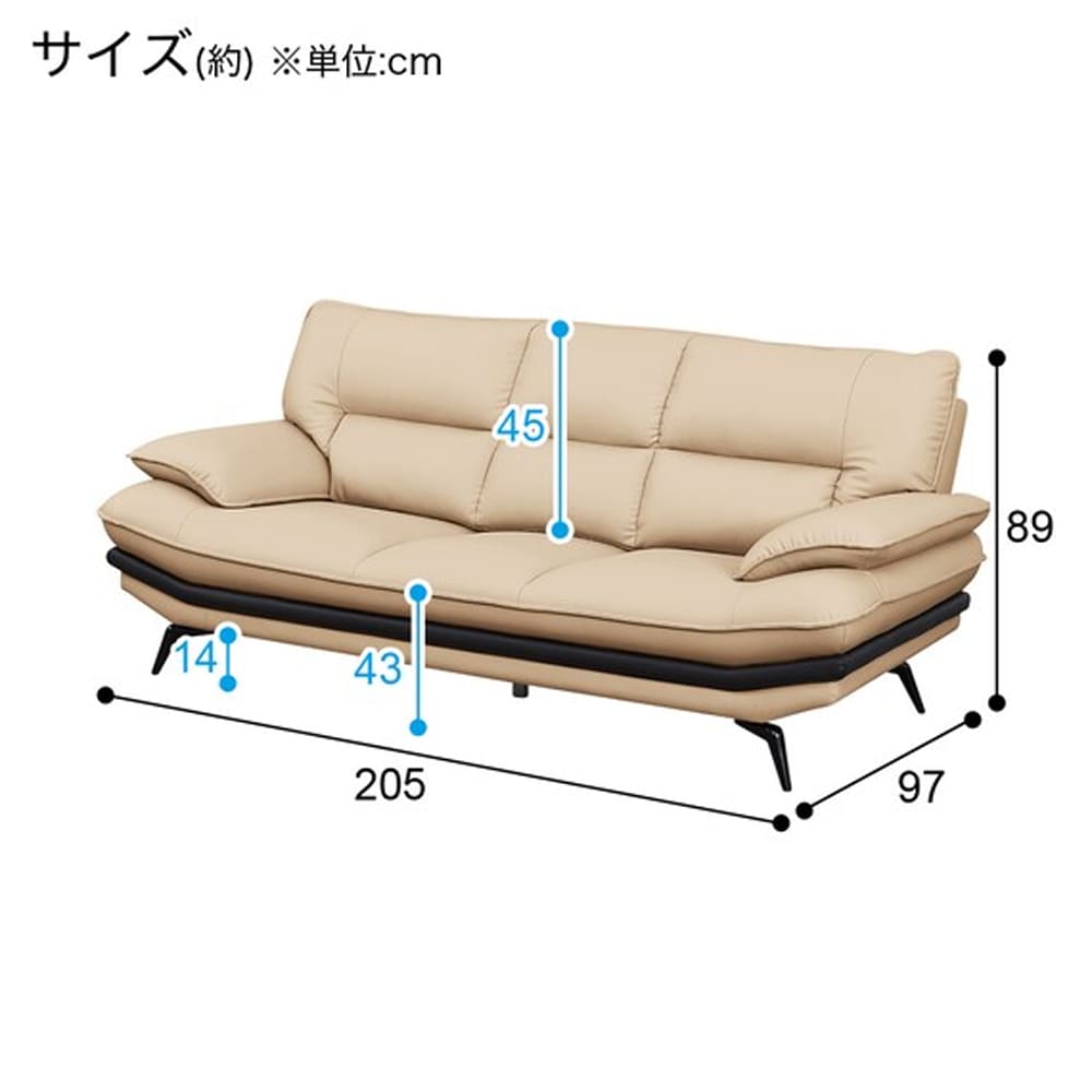 3人用本革ソファ (ロゾKD BE)　5Y　<N> [2]