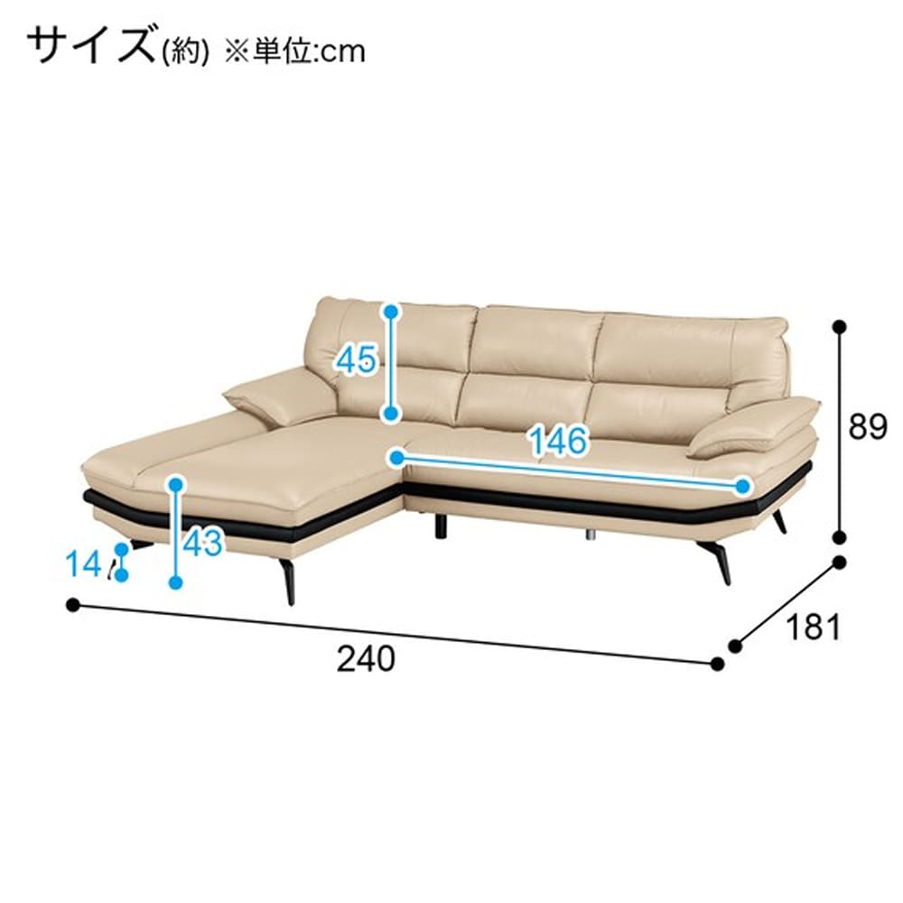 本革コーナーソファ(ロゾKD BE RC)　5Y　<N> [4]